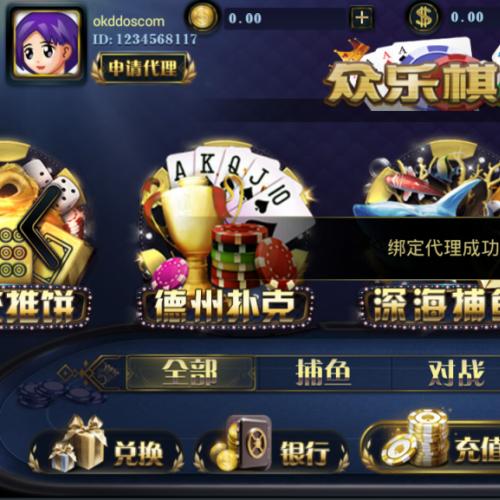 众乐_金贝_宝博真钱棋牌游戏全套