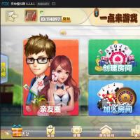 网狐精华版 二次开发 一点米游戏平台